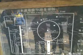 河南省景区——洛阳市汉光武帝陵（下）图片