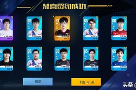 《英雄联盟电竞经理》评测 在赛场上挥斥方遒图片