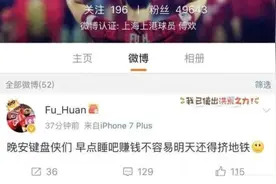 中国男足的千万年薪到底是哪里来的？深度解析男足越踢越烂的原因图片