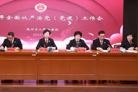 谋定后动，蓄势奋发——通州区检察院召开2022年全面从严治党（党建）工作会图片