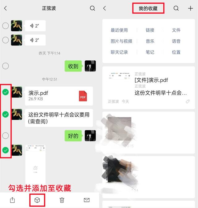 都2022年了，还有人不知道“微信收藏”能这么玩，这也太香了吧