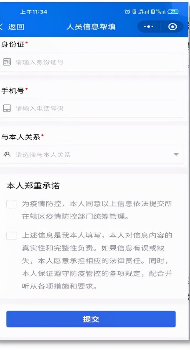 “白银快办”有什么用？怎么注册？看这里
