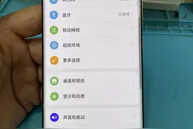 手机屏幕摔碎了如何补救？简单几个方法教你解决碎屏问题图片