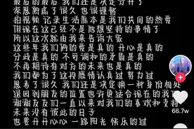 网红cc和qq宣布离婚？图片