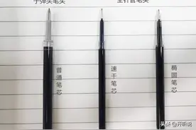 圆珠笔退出市场？别想，透明便签好搭档图片