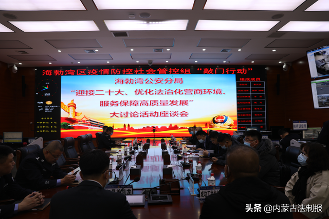 “4+”模式：打出优化营商环境宣传“组合拳”推动大讨论“热起来”