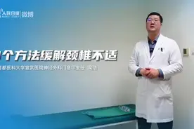 实用！#1个方法改善颈椎曲度#图片
