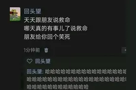 今日笑话：台风来了图片