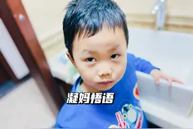 爸爸面前的天使宝宝，却是妈妈身边的淘气包，难道孩子欺软怕硬？图片