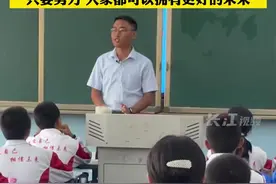 走出大山反哺大山，彝族小伙苏正民返乡支教图片