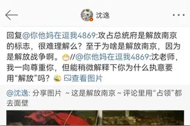 为什么解放战争被称为“解放”？图片