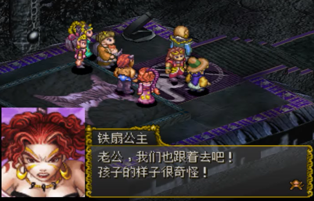 PS1西游记：我方阵容堪称豪华，这么多人一起去西天确定是取经？