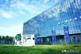 西安学霸夫妇创业，毛利直逼茅台，胶原蛋白第一股为何跌落神坛？图片