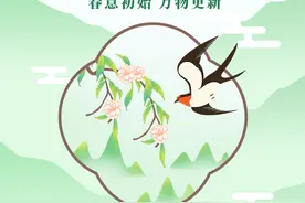 明日立春｜推荐糖尿病人吃这道控糖菜，美味应节气，做起来吧图片