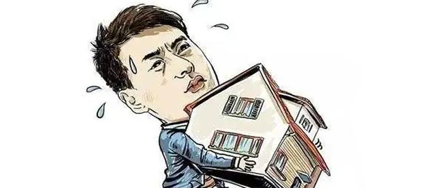 房贷还不上，房贷还不上怎么办（受疫情影响，房贷还不上怎么办）