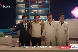与时间赛跑， 急诊室里的每一秒，都是倒数 同死神较量， 每一步，直面人性的灵魂拷问 医者仁心，给予生的希望图片