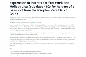 打工度假签证“凉了”，还有哪些途径快速入境澳洲打工？图片