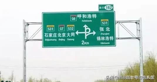 国内高速“大换血”，中英文路标全部更换，司机拍手叫好
