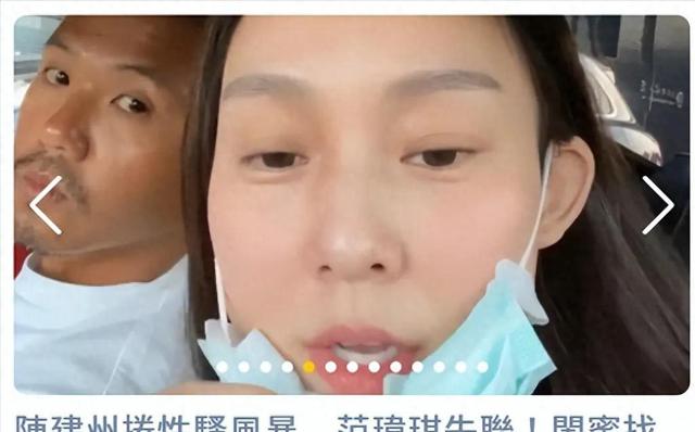 台湾媒体爆料范玮琪与王力宏四人激情视频！周杰伦已经暗示会很火