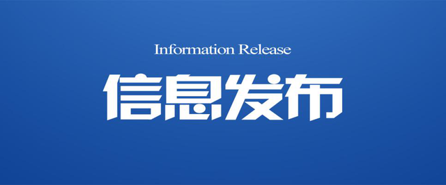 精术仁心勇担当 凝心聚力奏强音——致全市卫生健康工作者的倡议书