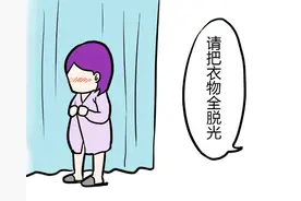 高中生体检被“脱内裤”，往届考生：这算什么，还有更尴尬的图片