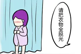 高中生体检被“脱内裤”，往届考生：这算什么，还有更尴尬的图片