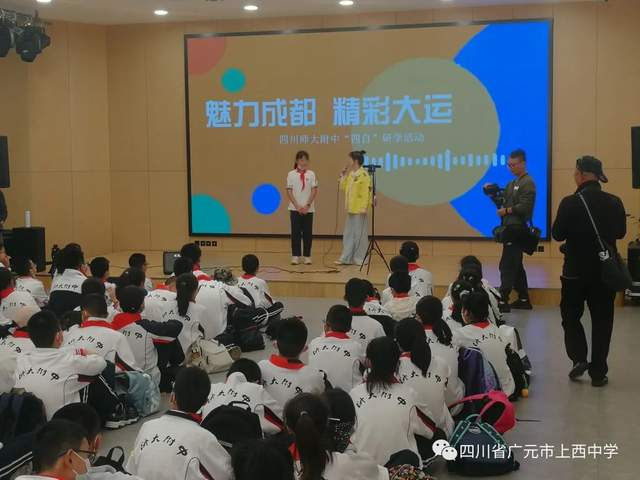 四川省民生研究会新媒体中心-官网