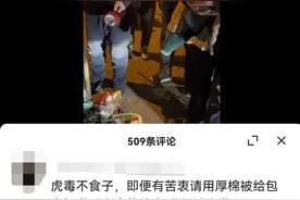 天津市民冬夜垃圾桶里捡到弃婴，被赤裸装在塑料袋里~警方介入调查，网友怒了图片