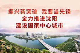 脑动脉瘤破裂昏迷命悬一线！沈阳一院神外主任秒变“拆弹专家”成功拆弹图片