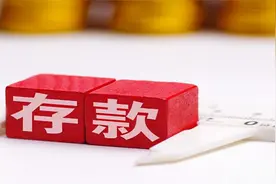 大额存单一般银行送什么礼品？图片
