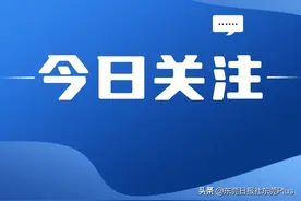 市民反映东莞门诊年度支付限额问题，医保局这样回应图片