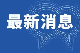 最新公告！事关沈阳坐公交地铁扫码支付图片
