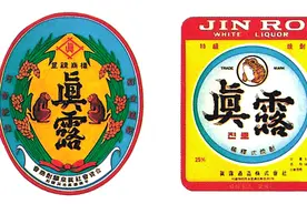 韩国人最爱的烧酒‘真露’'初饮初乐’2强争霸史图片