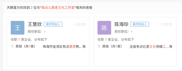 这国产剧还没拍，全网都在抵制