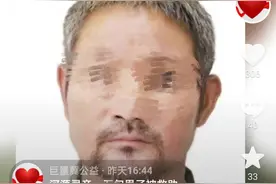 河南男子打工失联，15年后在广东被救助，抖音寻人2小时成功寻亲图片