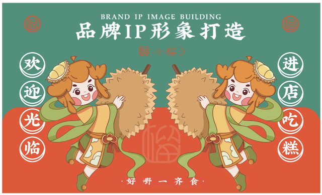 ��ζ��Ͷ��һ�ɡ���ζ������ʳ��Ʒ�����Ϯ��