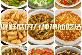 海鲜菇的九种家常做法！味道鲜美，好吃的不得了！图片
