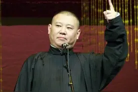 孔云龙栾云平被数千观众轰下台，现场嘘声一片，郭德纲紧急救场图片