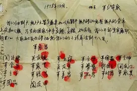 三分钟看完：国企改革极简史图片