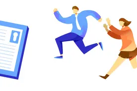 什么是工资薪金？图片