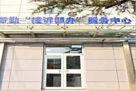 有速度，有温度，有力度! 北邮接诉即办服务中心正式启用!图片