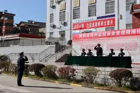 陕西省商州监狱开展安全管理精细化年终初评活动图片