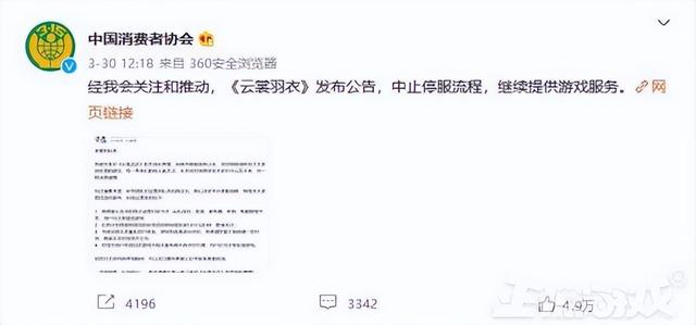 2022年停运最多的竟是腾讯？停运近30款游戏，亿级老游戏也得凉！