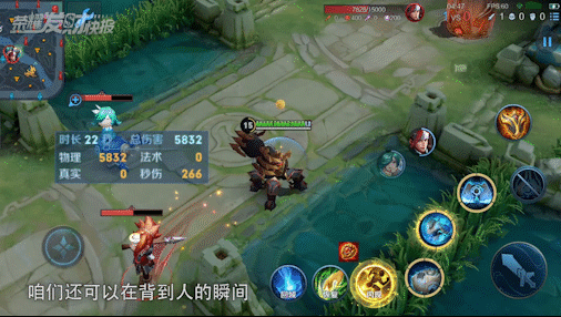 二乔再添新衣！六年老玩家都不知道的王者技巧！闪现还能这么玩？