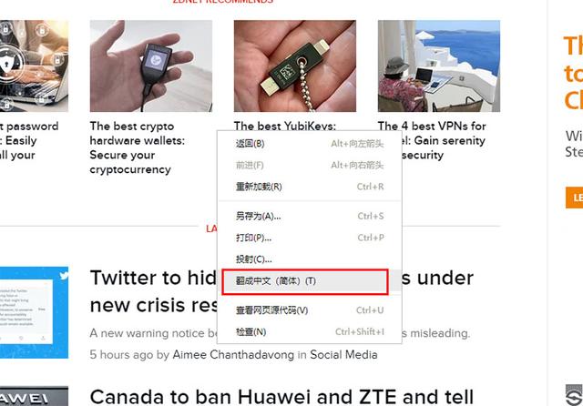 浏览器翻译功能在哪里，如何使用浏览器翻译网页