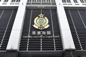 香港入境内地过关禁止携带的物品图片
