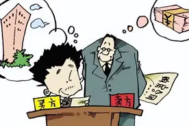 商品房包销模式下，购房人能否以不当得利为由要求返还溢价款？图片
