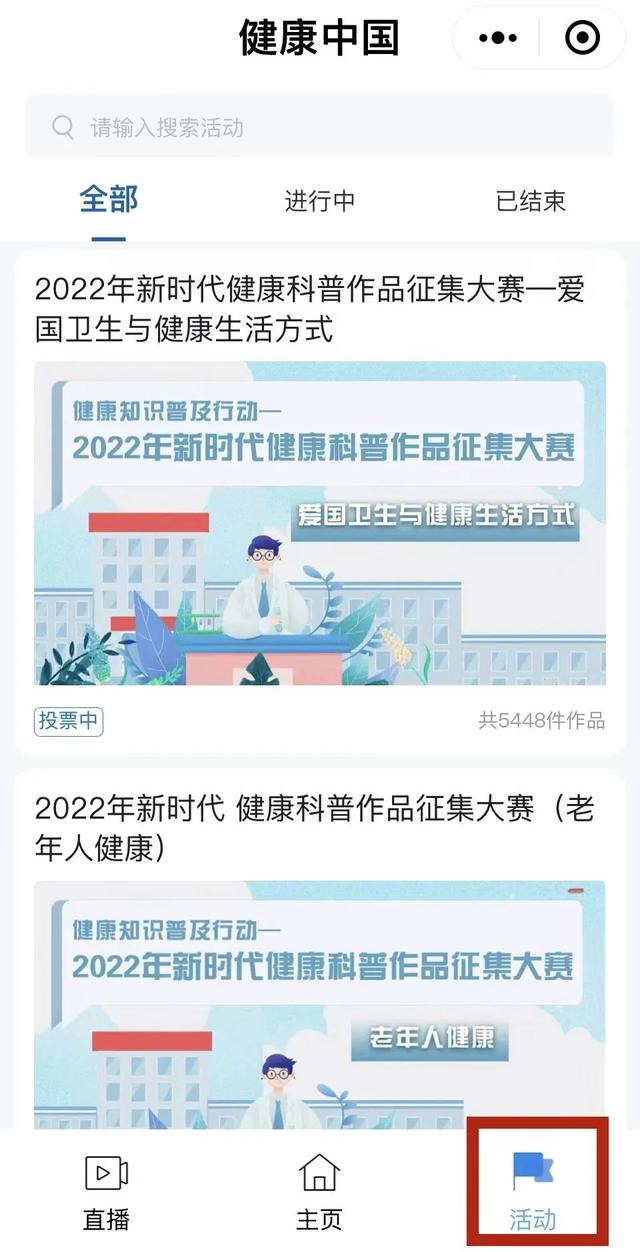 ˭2022ʱƷͶƱ