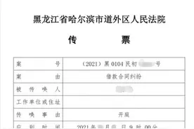 网贷被异地起诉，如何提管辖权异议？图片