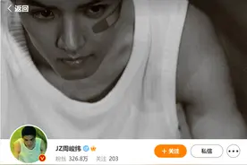 细数近期被禁言封号的大V名人们图片
